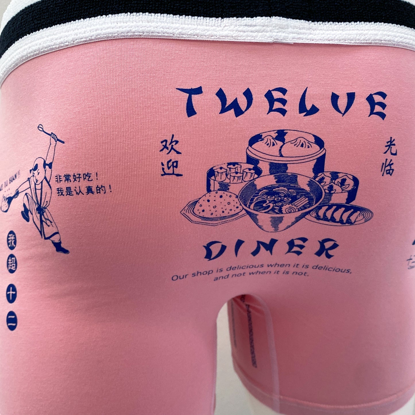 20-08 CHINESE TWELVE DINER  Silkscreen print BOXER